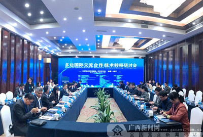廣西科協(xié) 搭建橋梁，深化與東盟國家技術(shù)轉(zhuǎn)移交流合作