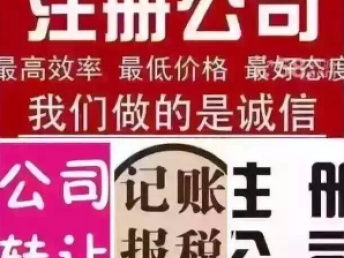 資產優化與商機把握 探索收購轉讓資產管理、投資管理與金融服務公司的路徑與策略