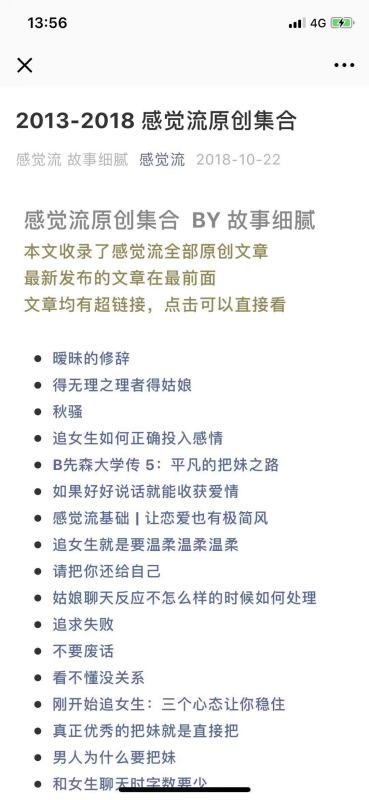 深圳情感心理咨詢 專(zhuān)業(yè)建議與優(yōu)質(zhì)機(jī)構(gòu)推薦