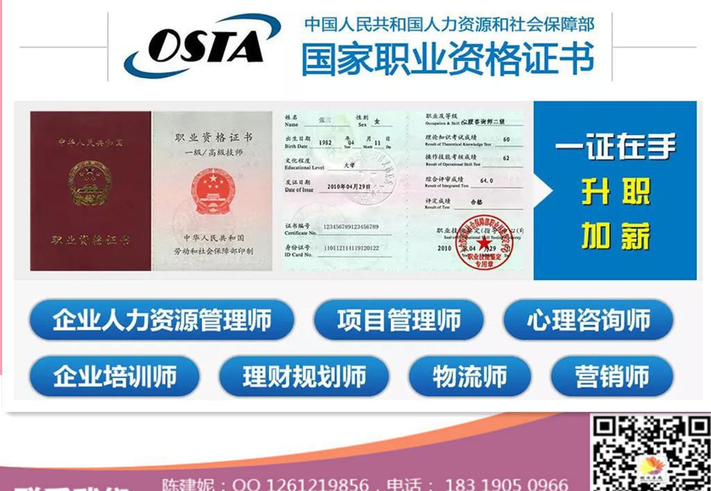深圳職業(yè)進(jìn)階指南 從會計(jì)、中級會計(jì)師到經(jīng)濟(jì)師與心理咨詢師的成長之路